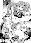 [U-RaL (Yamanashi Yuuya)] Ero Manga AI no Gyakushuu ~Jinrui Wakarase Gyaku Rape~ [Benri]