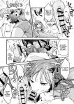 [U-RaL (Yamanashi Yuuya)] Ero Manga AI no Gyakushuu ~Jinrui Wakarase Gyaku Rape~ [Benri]