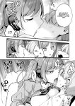 [U-RaL (Yamanashi Yuuya)] Ero Manga AI no Gyakushuu ~Jinrui Wakarase Gyaku Rape~ [Benri]