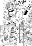 [U-RaL (Yamanashi Yuuya)] Ero Manga AI no Gyakushuu ~Jinrui Wakarase Gyaku Rape~ [Benri]