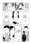[Takasugi Kou] Izanai Ch. 2 (COMIC Kuriberon DUMA 2021-09 Vol. 28)