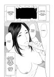 [Takasugi Kou] Izanai Ch. 2 (COMIC Kuriberon DUMA 2021-09 Vol. 28)