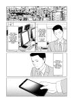 [Takasugi Kou] Izanai Ch. 2 (COMIC Kuriberon DUMA 2021-09 Vol. 28)