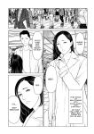 [Takasugi Kou] Izanai Ch. 2 (COMIC Kuriberon DUMA 2021-09 Vol. 28)