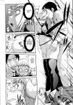 [Jun (Rojiura Jack)] Like A Child (Decensored)