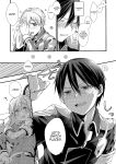 (Soul Synchro Dai 3-Sou) [trigger.m (Emu Emuo)] Kawaii Aibou | My Cute Partner (Sword Art Online) [alparslan]