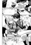 (Soul Synchro Dai 3-Sou) [trigger.m (Emu Emuo)] Kawaii Aibou | My Cute Partner (Sword Art Online) [alparslan]