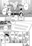 [Haraheridou (Herio)] Tonari no Ayane-san Bangai Reinoheya Hen | My Neighbor Ayane Side Story ~THAT Room~ [Benri]