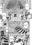 [Haraheridou (Herio)] Tonari no Ayane-san Bangai Reinoheya Hen | My Neighbor Ayane Side Story ~THAT Room~ [Benri]
