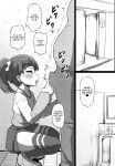 [Threshold (Exeter)] Dosukebe Hero (Hirogaru Sky! Precure) / Perverted Hero