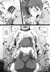 [Threshold (Exeter)] Dosukebe Hero (Hirogaru Sky! Precure) / Perverted Hero