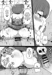 [Threshold (Exeter)] Dosukebe Hero (Hirogaru Sky! Precure) / Perverted Hero
