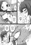 [Threshold (Exeter)] Dosukebe Hero (Hirogaru Sky! Precure) / Perverted Hero