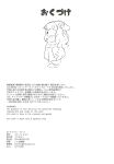 [Threshold (Exeter)] Dosukebe Hero (Hirogaru Sky! Precure) / Perverted Hero