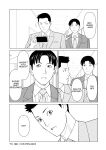 [Takasugi Kou] Izanai Ch. 3 (COMIC Kuriberon DUMA 2021-11 Vol. 30)