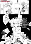 [taroimobatake (Taroimo Tarou)] Tensai wa Bounyuu Makura Eigyou ni Urotaenai! | A Genius Would Never Be Brought Down Just By Working As A Prostitute (Bomber Girl)