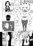 [taroimobatake (Taroimo Tarou)] Tensai wa Bounyuu Makura Eigyou ni Urotaenai! | A Genius Would Never Be Brought Down Just By Working As A Prostitute (Bomber Girl)