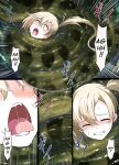 [Mist Night (Co_Ma) Hell Of Squeezed (Daisy)