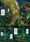 [Mist Night (Co_Ma) Hell Of Squeezed (Daisy)