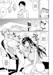 [Shoot The Moon (Fuetakishi)] Kateikyoushi no Geass / Home Tutor's Geass