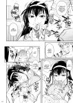 [Shoot The Moon (Fuetakishi)] Kateikyoushi no Geass / Home Tutor's Geass