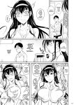 [Shoot The Moon (Fuetakishi)] Kateikyoushi no Geass / Home Tutor's Geass