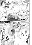 [Nekono Oyashiro (Mashu)] Ikusa Otome to Ikusa Goto! ~Onna Mahoutsukai Hen~