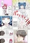 [Mitari Gakuen (Nush)] Mitari no Sono Extra