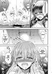 [Story Circle (Matsuzono)] Possessed App ~I Have a Boyfriend and a Senior at my Disposal~