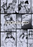 [Story Circle (Matsuzono)] Possessed App ~I Have a Boyfriend and a Senior at my Disposal~