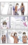 [karukiya] My Mother Has Become My Classmate's Toy For 3 Days During The Exam Period - Chapter 2 Jun's Arc [Bamboozalator]