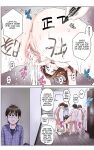 [karukiya] My Mother Has Become My Classmate's Toy For 3 Days During The Exam Period - Chapter 2 Jun's Arc [Bamboozalator]
