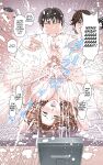 [karukiya] My Mother Has Become My Classmate's Toy For 3 Days During The Exam Period - Chapter 2 Jun's Arc [Bamboozalator]