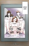 [karukiya] My Mother Has Become My Classmate's Toy For 3 Days During The Exam Period - Chapter 2 Jun's Arc [Bamboozalator]