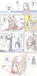 artist：kojika [A.I. Translated]