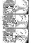 [Story Circle (Seto Kouhei, Matsuzono)] TS Boshi Techou [desudesu]