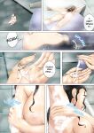 [Kibate] My Friend's Mom 3