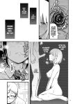 [Dojiro Books (Dojiro)] Shojo ga Doutei to no Hatsutaiken de Mezamechau Hanashi 2 Chapter 2-5