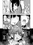 [Dojiro Books (Dojiro)] Shojo ga Doutei to no Hatsutaiken de Mezamechau Hanashi 2 Chapter 2-5