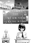 [Dojiro Books (Dojiro)] Shojo ga Doutei to no Hatsutaiken de Mezamechau Hanashi 2 Chapter 2-5