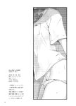 [Dojiro Books (Dojiro)] Shojo ga Doutei to no Hatsutaiken de Mezamechau Hanashi 2 Chapter 2-5