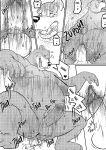 [Seyrmo] Encuentros… Sex [Eng]