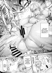 [Kocho Kocho Koukou (Bonten)] Beauti "Gal" Life 2