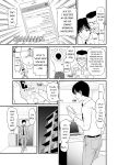[Chimamire Yashiki (Gachonjirou)] Mimamori Moto Bitch {FUDEORS}