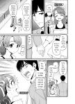 [Chimamire Yashiki (Gachonjirou)] Mimamori Moto Bitch {FUDEORS}