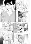 [Chimamire Yashiki (Gachonjirou)] Mimamori Moto Bitch {FUDEORS}