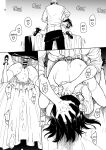 [Kyockcho] Maid Education: Fallen Aristocrat Rurikawa Tsubaki Chapter 5