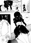 [Kyockcho] Maid Education: Fallen Aristocrat Rurikawa Tsubaki Chapter 3