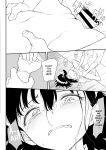 [Kyockcho] Maid Education: Fallen Aristocrat Rurikawa Tsubaki Chapter 3