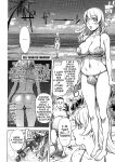 [Kon-Kit] Netorare New Heroine